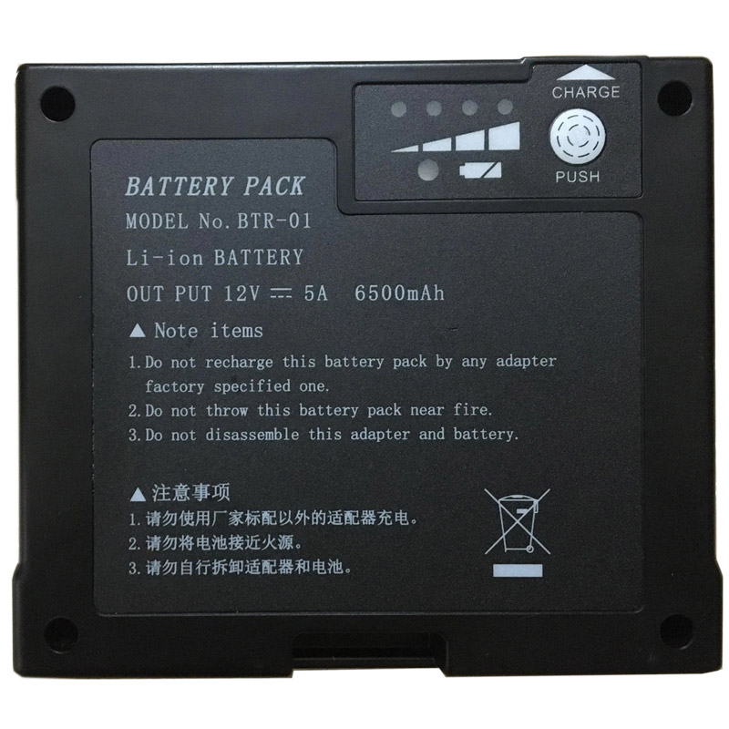 Erstatte Instrumentbatteri DVP  til BTR-01 