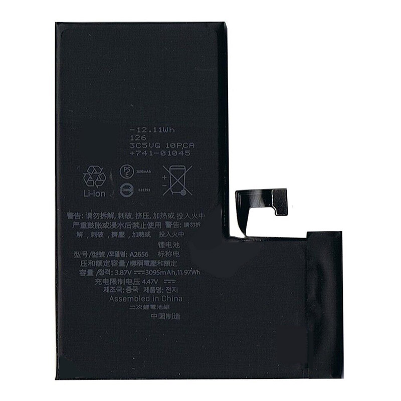 Erstatte Mobiltelefon batteri til Apple A2846 Erstatte Mobiltelefon batteri Apple til A2846