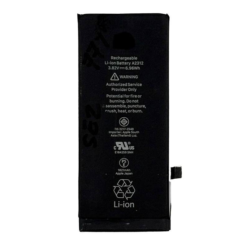Erstatte Mobiltelefon batteri til Apple iPhone SE (2020) Erstatte Mobiltelefon batteri Apple til iPhone SE (2020)