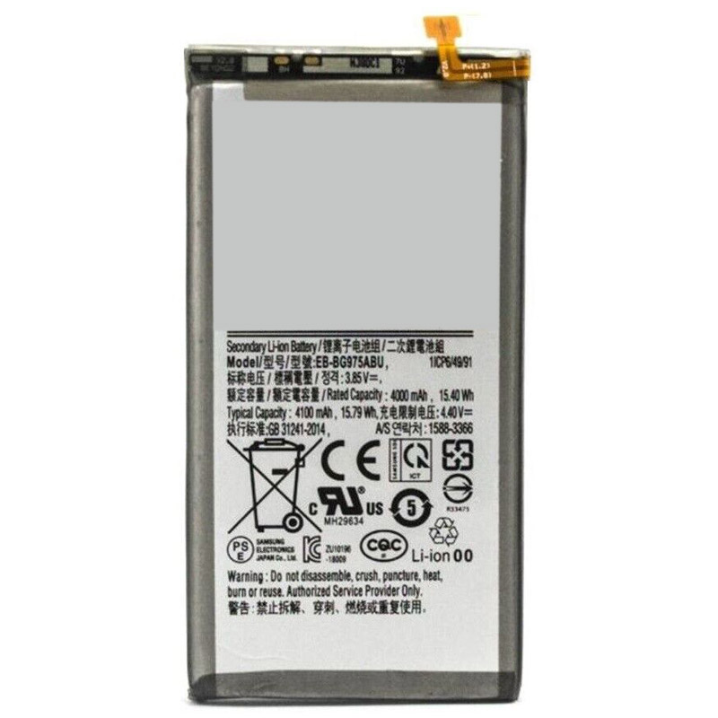Erstatte Mobiltelefon batteri til SAMSUNG G975 Erstatte Mobiltelefon batteri SAMSUNG til G975