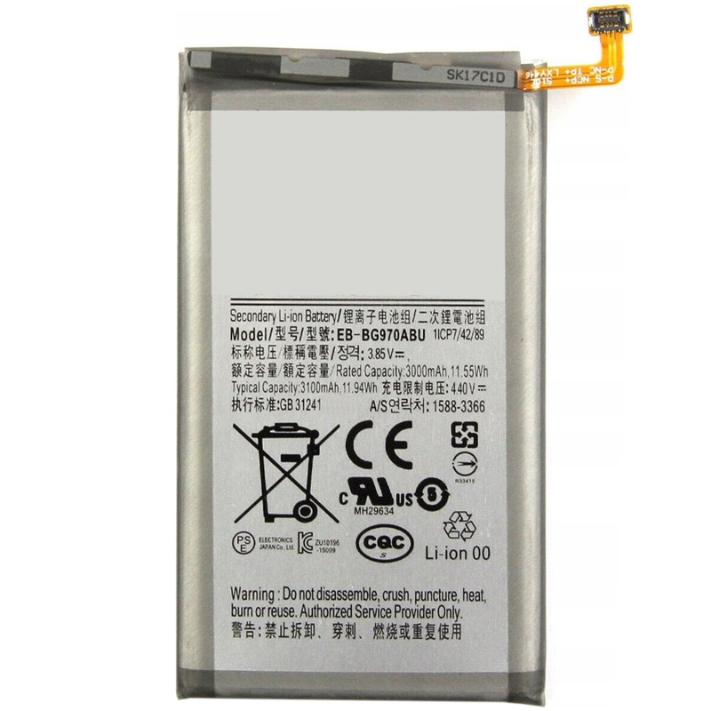 Erstatte Mobiltelefon batteri til SAMSUNG SM-G970 Erstatte Mobiltelefon batteri SAMSUNG til SM-G970