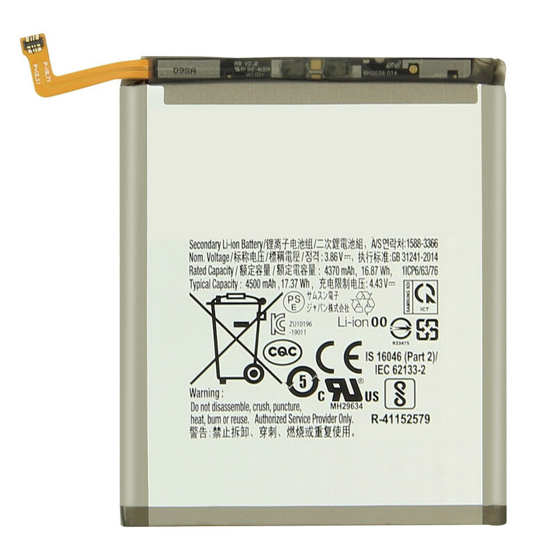 Erstatte Mobiltelefon batteri til SAMSUNG G781 Erstatte Mobiltelefon batteri SAMSUNG til G781