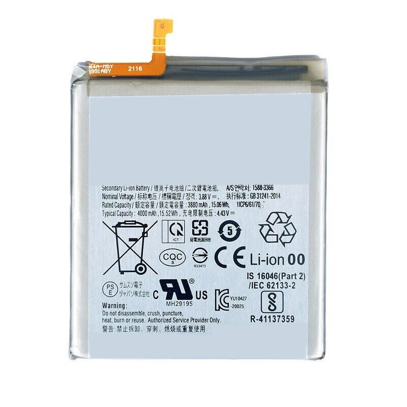 Erstatte Mobiltelefon batteri til SAMSUNG SM-G991 Erstatte Mobiltelefon batteri SAMSUNG til SM-G991