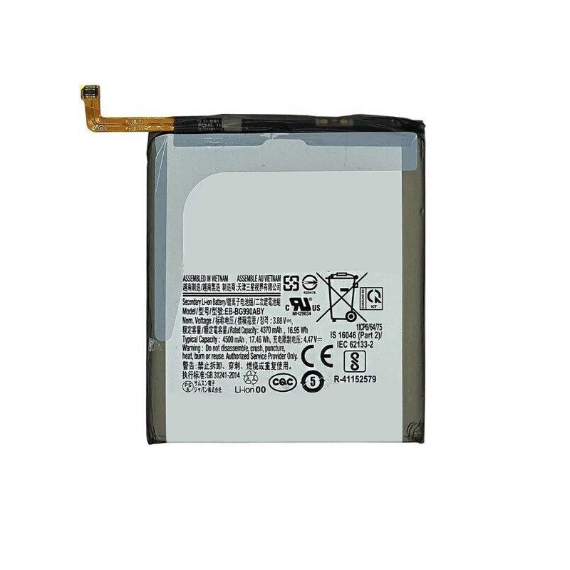 Erstatte Mobiltelefon batteri til SAMSUNG G990 Erstatte Mobiltelefon batteri SAMSUNG til G990