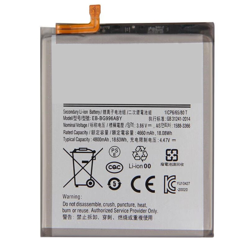 Erstatte Mobiltelefon batteri til SAMSUNG G996 Erstatte Mobiltelefon batteri SAMSUNG til G996