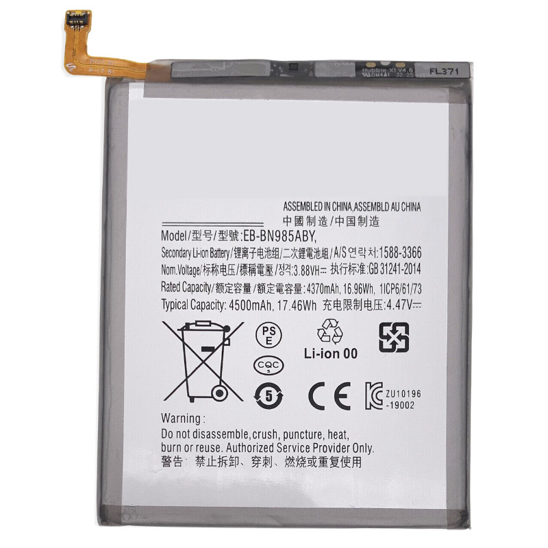 Erstatte Mobiltelefon batteri til SAMSUNG N981 Erstatte Mobiltelefon batteri SAMSUNG til N981