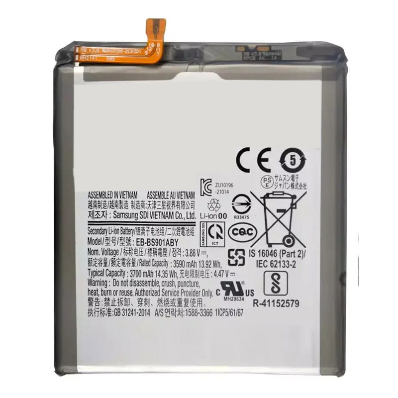 Erstatte Mobiltelefon batteri til SAMSUNG S901 Erstatte Mobiltelefon batteri SAMSUNG til S901