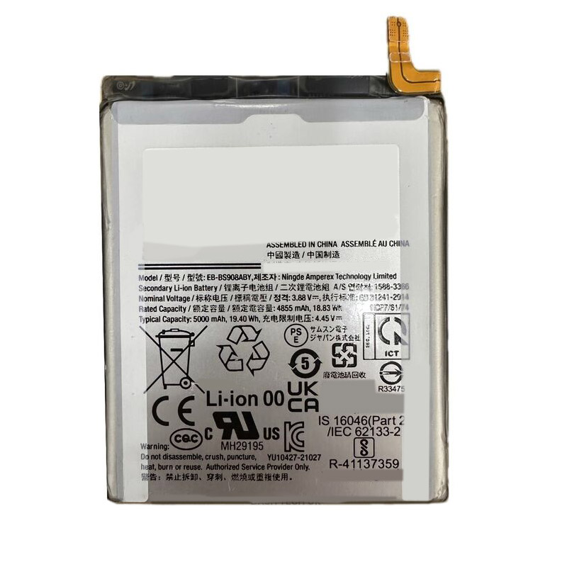 Erstatte Mobiltelefon batteri til SAMSUNG S908 Erstatte Mobiltelefon batteri SAMSUNG til S908