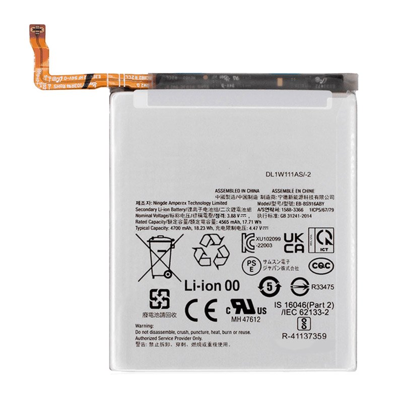 Erstatte Mobiltelefon batteri til SAMSUNG SM-S916 Erstatte Mobiltelefon batteri SAMSUNG til SM-S916