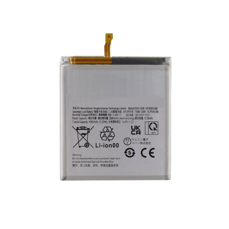 Erstatte Mobiltelefon batteri til SAMSUNG S921 Erstatte Mobiltelefon batteri SAMSUNG til S921