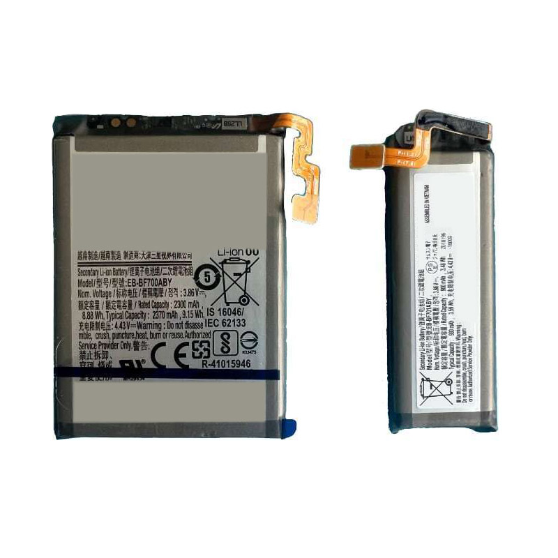 Erstatte Mobiltelefon batteri til SAMSUNG SM-F700 Erstatte Mobiltelefon batteri SAMSUNG til SM-F700