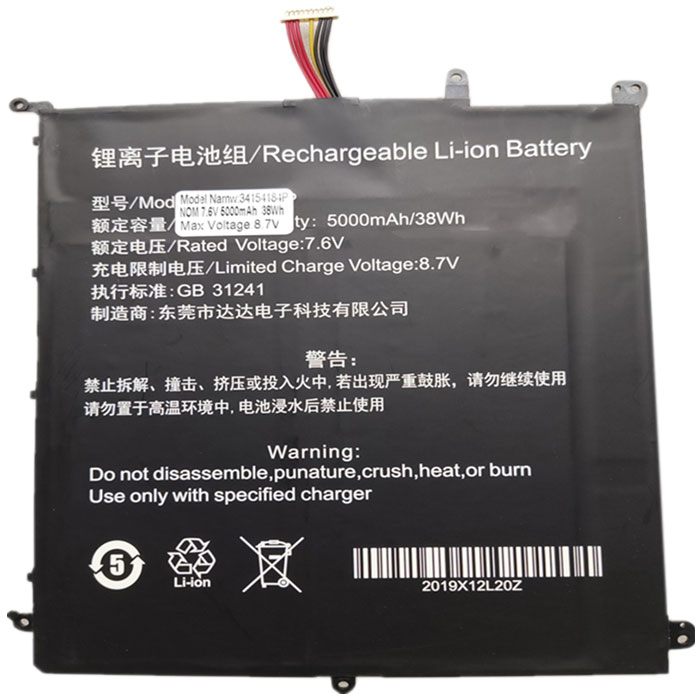 Erstatte laptop-batteri til Chuwi 34154184P Erstatte laptop-batteri Chuwi til 34154184P