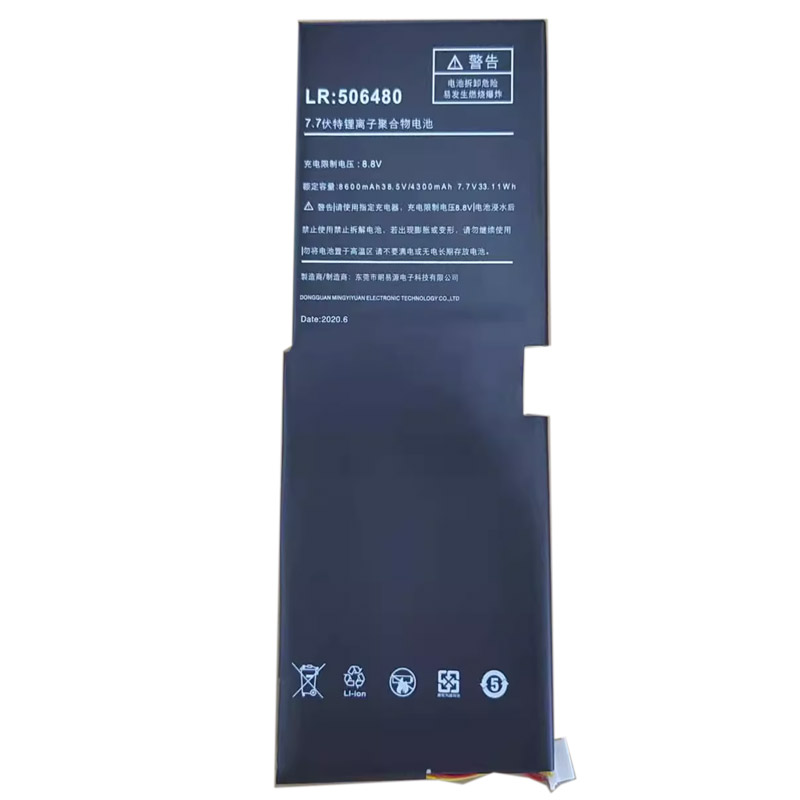 Erstatte tablet batteri til OneMix OneMix 3Pro Erstatte tablet batteri OneMix til OneMix 3Pro